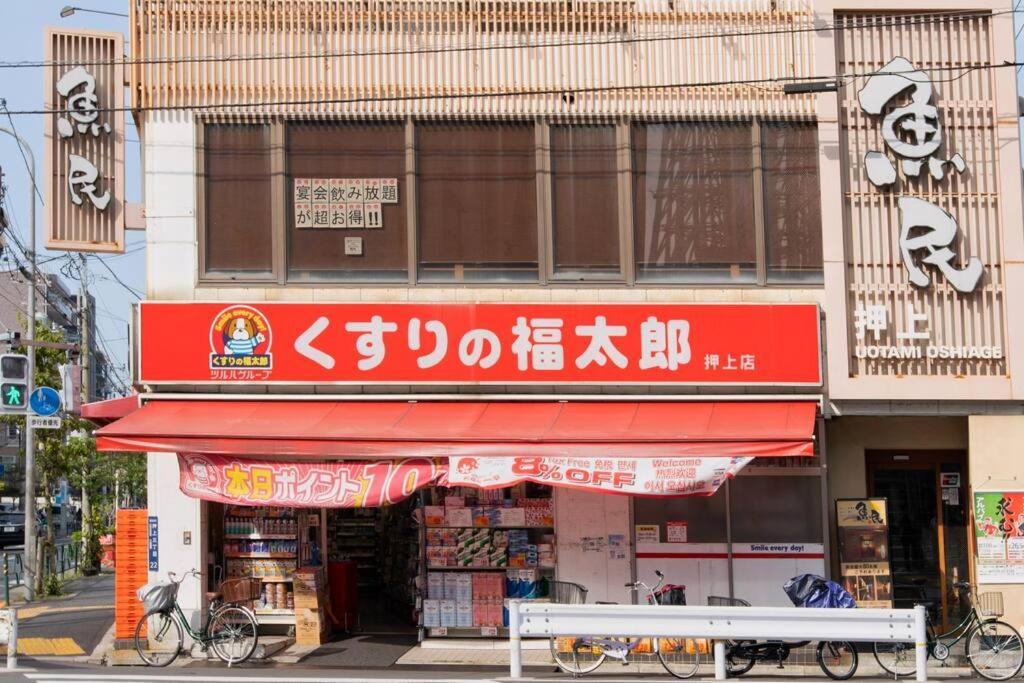 Appartamento 泊露hakuro 3階 Tokyo Esterno foto