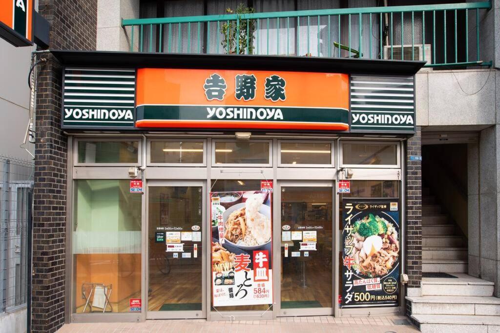 Appartamento 泊露hakuro 3階 Tokyo Esterno foto