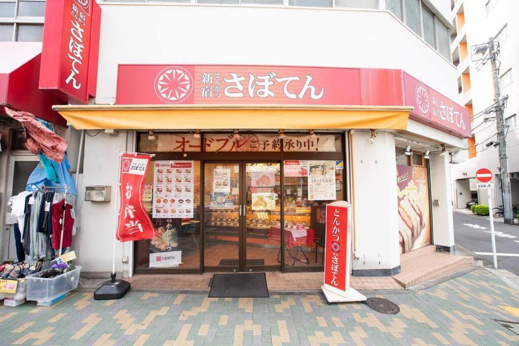 Appartamento 泊露hakuro 3階 Tokyo Esterno foto