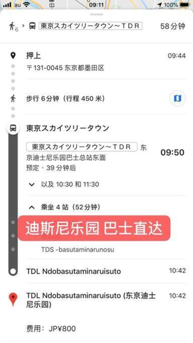 Appartamento 泊露hakuro 3階 Tokyo Esterno foto