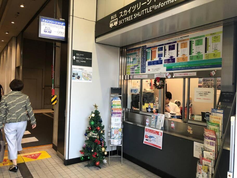 Appartamento 泊露hakuro 3階 Tokyo Esterno foto